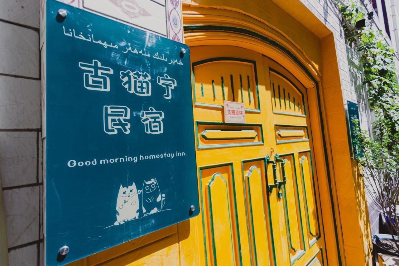 Good Morning Homestay Inn Kashgar Exteriör bild